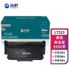 海鸥 LT333 5000页 适用联想LT333 LJ3303DN LJ3803DN打印机