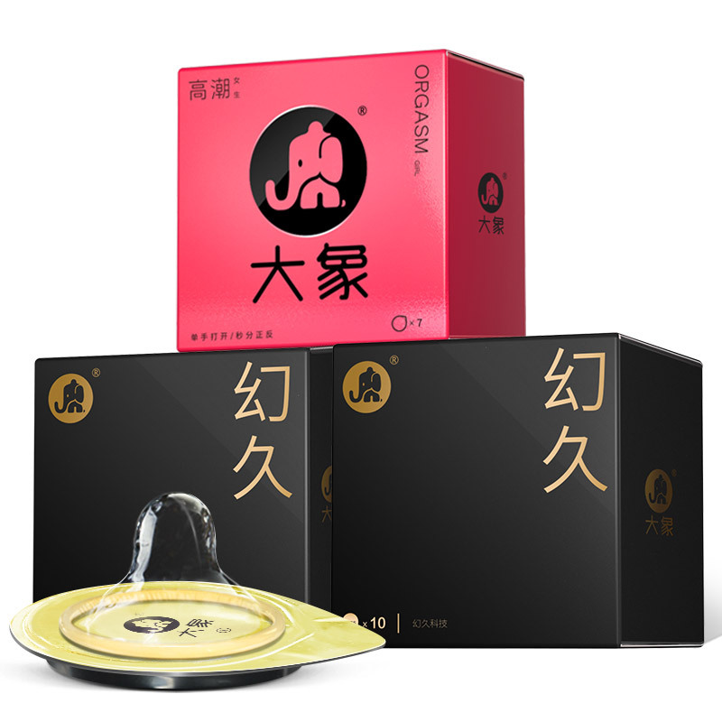 大象避孕套超薄玻尿酸003持久安全套20只标准款男女用计生用品情趣套套官方正品自营旗舰店