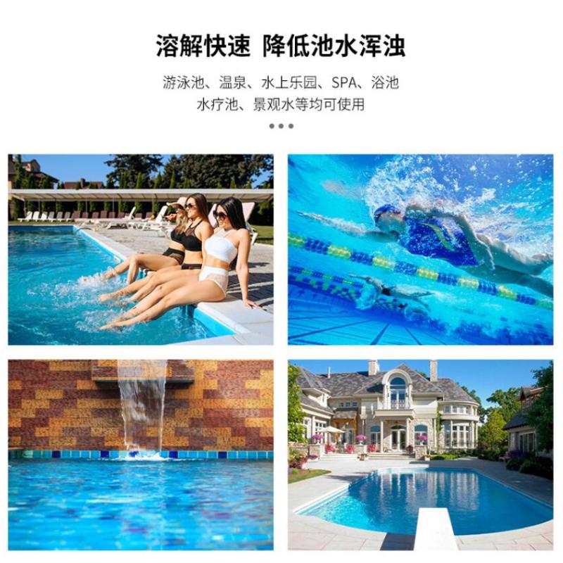 康游尿速降解剂游泳池尿素降解预防尿素超标药效稳定降解剂 6瓶/箱