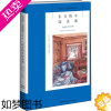 [正版]东方快车谋杀案 (英)阿加莎·克里斯蒂 著 郑桥 译 侦探推理/恐怖惊悚小说文学 书店正版图书籍 新星出版社