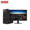 联想(Lenovo)扬天商用T4900d台式电脑+21.5WLED（i5-7400 4GB 500GB 集显 DVD）