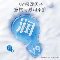 可心柔V9润+保湿系列60抽*5包宝宝抽纸婴儿柔纸巾新生儿云柔巾便携装