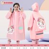 正雨儿童雨衣男童2025新款小学生上学专用全身防暴雨男孩女孩9063