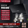 金龙油烟机JLC201宁金龍油烟机侧吸式油烟机智能挥手控制一键自清洁