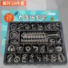 九连环全套益智玩具成人孔明锁鲁班锁高智商学生智力扣解锁解环|智力解环28件套[视频教程]