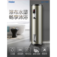 海尔(Haier)热水器大容量家用商用中央储水立式落地式电热水器全屋热水竖式 300升热水器ES300F-L