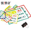 装得快 JX-504 A4 磁性硬胶套 (计价单位:个) 白色