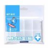 海氏海诺 8格单层透明小号药盒便携式药盒外出家用药片定量分装分隔密封收纳盒