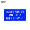 框架标识(140×40mm 反光膜 PVC)1张