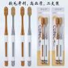 金银成人软毛牙刷 2支装(新品尝鲜) 牙刷高端软毛成人高档2-20支牙刷男女学生情侣牙刷软毛成人家用款