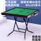 麻将桌 折叠麻将桌子家用简易棋牌桌 手搓手动宿舍两用