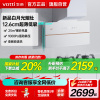 [超薄变频]华帝(vatti)侧吸式白色抽油烟机i11226家用白月光双腔超薄近吸油烟机25立方大风量一键自清洁X10