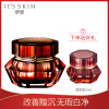 It's skin 伊思晶钻红参蜗牛面霜60ml 补水保湿 滋润修护 护肤品 加赠10ml