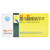 启维 富马酸喹硫平片 0.1g*30片/盒 双相情感障碍 躁狂发作