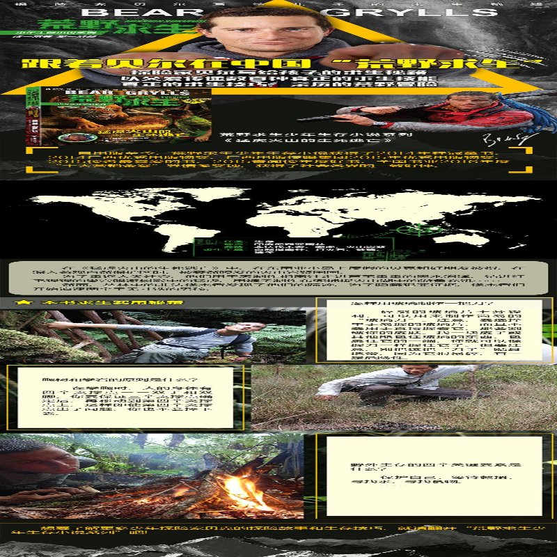 [M]猛虎火山的生死逃亡-9787544854023