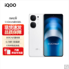 vivo iQOO Neo9 星耀白 12GB+256GB 第二代骁龙8旗舰芯 自研电竞芯片Q1 IMX920 索尼大底主摄 5G手机