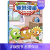 植物大战僵尸2趣味漫画·作业&考试通 [正版]植物大战僵尸2趣味漫画·健康百分 百全5册 儿童搞笑书籍7-9-12岁爆笑