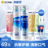 冷酸灵专业抗敏感牙膏家庭装组合5支套装共620g (极地白+极地爽+均衡护敏+清火益齿+固齿护敏)