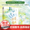 我寄春天