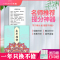 印先森 M02冰淇淋绿(永不挂科) 错题打印机口袋打印机小型学生便携式蓝牙小型家用打印机不干胶纸热敏打印机备考神器错题打印 套餐一