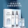 韩国AHC神仙水水乳套盒套装B5玻尿酸爽肤水补水保湿温和清爽滋润