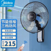 美的(Midea)壁扇FW40-11AR 16寸遥控五叶九档风速 可定时 挂墙壁遥控版 大风力 台式电扇摇头挂壁式风扇