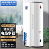 索普恩SOOPOEN 电热水器落地式立式中央储水式大容量大功率速热智能恒温安全节能商用家用JDR-320-45-380V
