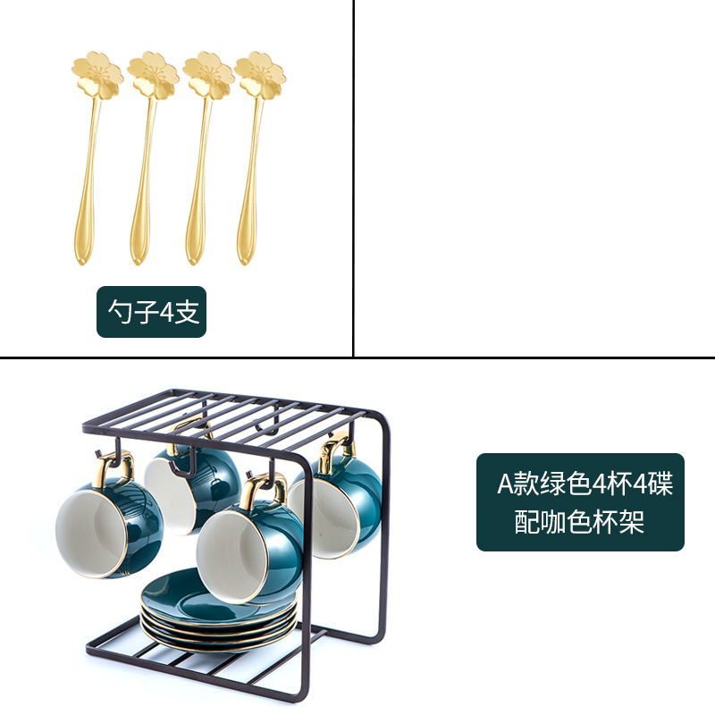 欧式小奢华描金边咖啡杯碟套装陶瓷家用下午茶具咖啡器具配杯架C4|绿色A款4杯+4勺子+咖色铁架