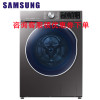 三星(SAMSUNG)WD90N64FOAX/SC 9公斤超大容量 洗烘一体 蒸汽除菌 羽绒服洗 多维双驱变频滚筒洗