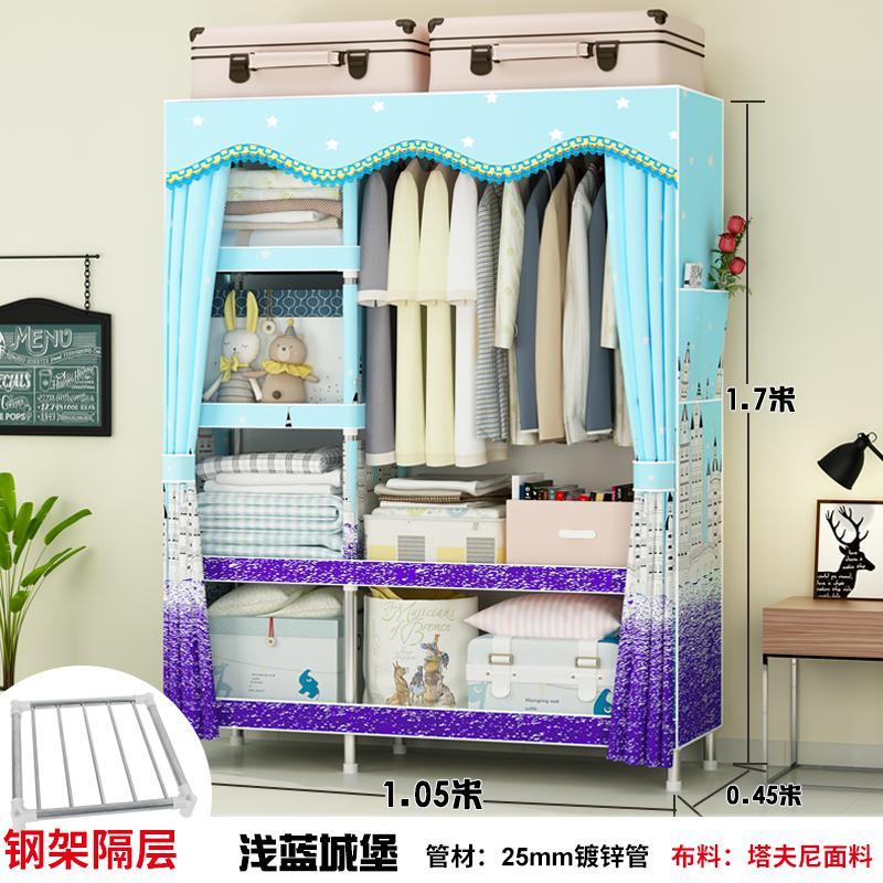 简易衣柜布艺钢管加粗加固布衣柜简约现代经济型组装衣橱卧室柜子定制