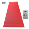 亮刃 塑胶防滑地垫 90cm×2m*4.5mm 块