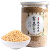 富昌 炒熟白芝麻粒300g 五谷杂粮 无杂质 香醇饱满 免洗干吃