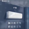 格力(GREE)大1匹变频挂壁式空调宁致KFR-26GW/(26548)FNhAa-B1(WIFI)(含管) 顶(皓雪白