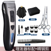飞科剃头刀推剪头发家用充电式理发器电推子成人工具剪发神器自己 标配+全套理发工具+不锈钢牙剪平剪+刀头*2(热卖)