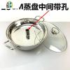 加厚桑拿锅具不锈钢海鲜蒸汽锅30CM燃气电磁炉蒸煮两用锅蒸锅 FENGHOU 28cm特厚蒸汽锅(蒸盘中间带孔)