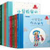 看看世界有多大/蒙台梭利.自己做做中学第1辑(精装)