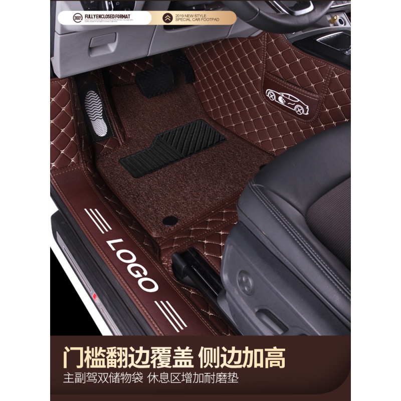宝骏510 310w 560 730 530 360 rs-5 rs-3七座专用全包围汽车脚垫