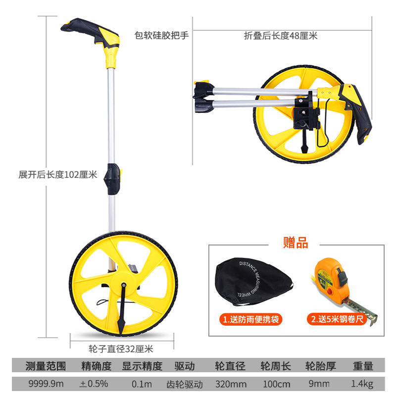 圣达斯滚轮测距仪手推测距轮推车轮尺滚动推尺机械轮式滚尺测量尺测量轮高清大图
