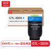 京贤 CTL-350H高容 打印量5000页 适用奔图CP2510DN/CM7115DN 粉盒 (计价单位:只) 蓝色