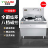 意黛斯 单头小炒灶 YDS-15XC-ZX 不锈钢色 台