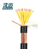 沈迈 铜芯软电线 ZR-RVVP-450/750V-16*1.5mm² /米