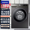 三星(SAMSUNG)WW10T634DLN/SC 家用10.5KG大容量蒸汽除菌滚筒全自动洗衣机 钛晶灰