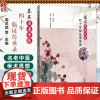 基层名老中医四十年临证传承录 周洪武 黄陈毅 主编 全书理论结合实践 便于中医临床各科医生参阅 978751329444