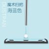 [易清扫]扫把撮箕套装单个家用柔韧细密扫地笤帚加大加厚垃圾铲 海蓝单个魔术扫把