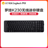 罗技(Logitech) K230无线键盘优联笔记本台式电脑键盘无线迷你键盘