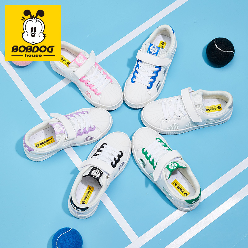 49.9元包邮  BOBDOG house 巴布豆 儿童板鞋