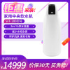 3M 设计师系列 家用中央软水机 软水机SFT-200