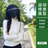 Bonnie&Toni冰丝修身防晒衣女夏季薄款透气户外遮阳防紫外防晒服开衫
