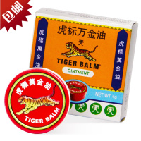 虎标 虎标万金油 4g/盒 驱风止痒虎标清凉油驱风油蚊虫叮咬止痒膏