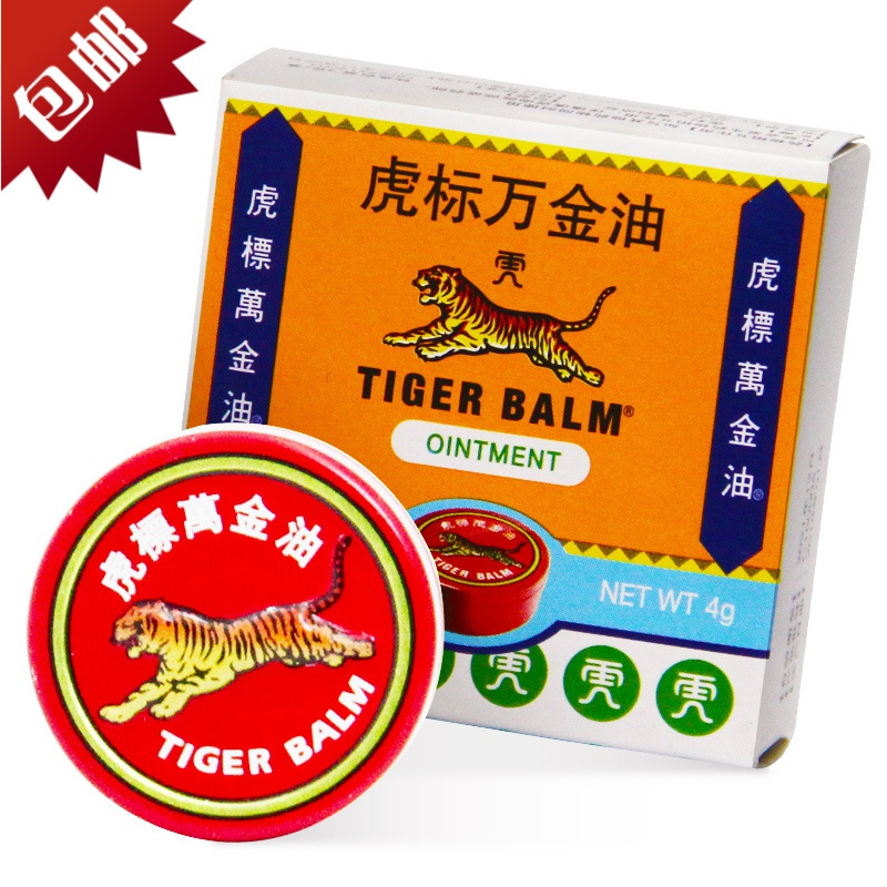 虎标 虎标万金油 4g/盒 驱风止痒虎标清凉油驱风油蚊虫叮咬止痒膏